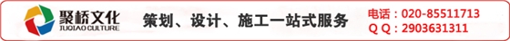 广二师科技体验馆设计