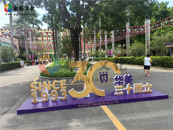 校史馆前期准备阶段需要注意什么？