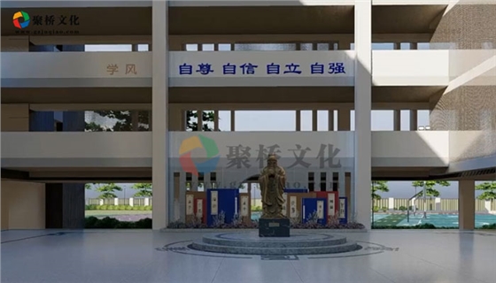 学校文化构建—聚桥文化