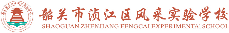 学校?；誺i设计