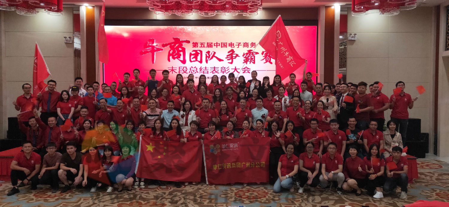 牛商争霸表彰总结大会！聚桥文化展雄风！.jpg