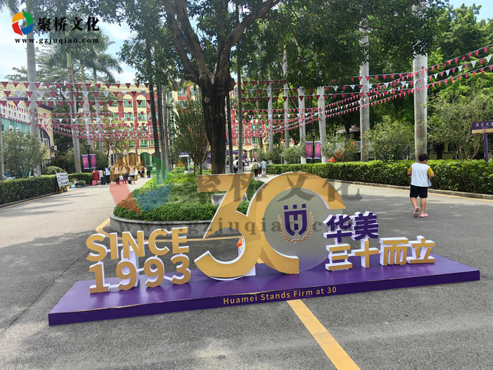 校史馆前期准备阶段需要注意什么？