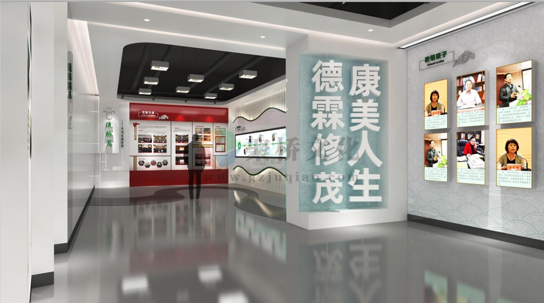 中学校史馆设计