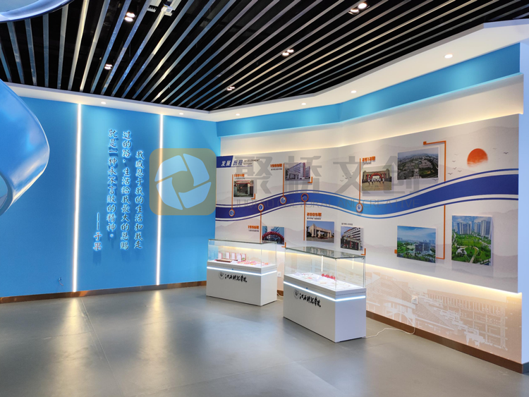 校史展馆展厅设计