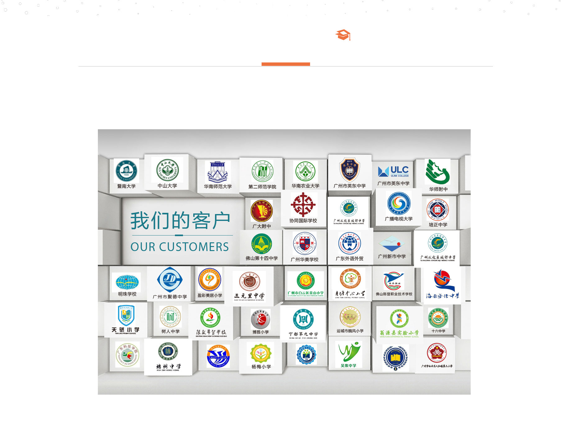 职业学校文化设计公司选聚桥文化