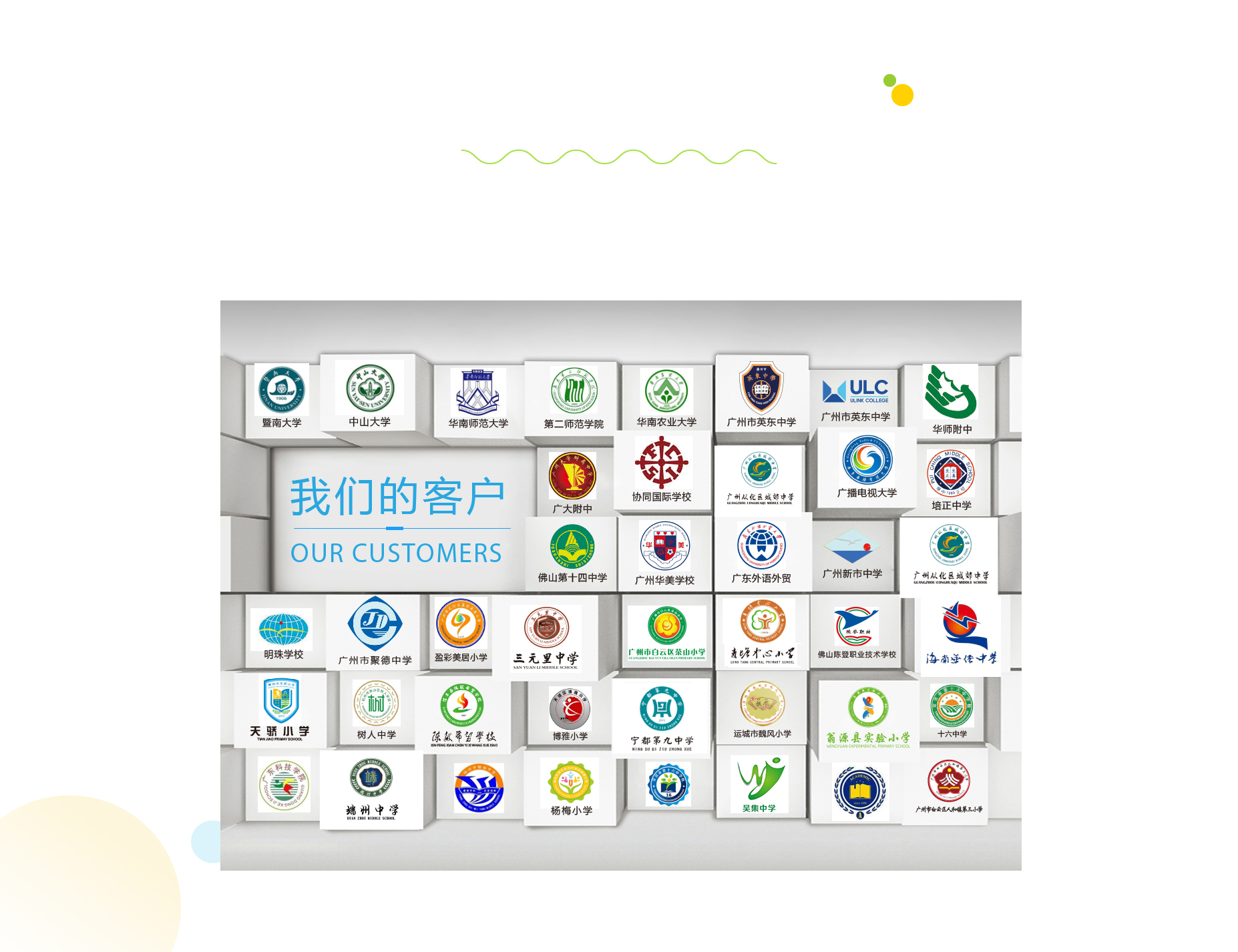 职业学校文化设计公司选聚桥文化